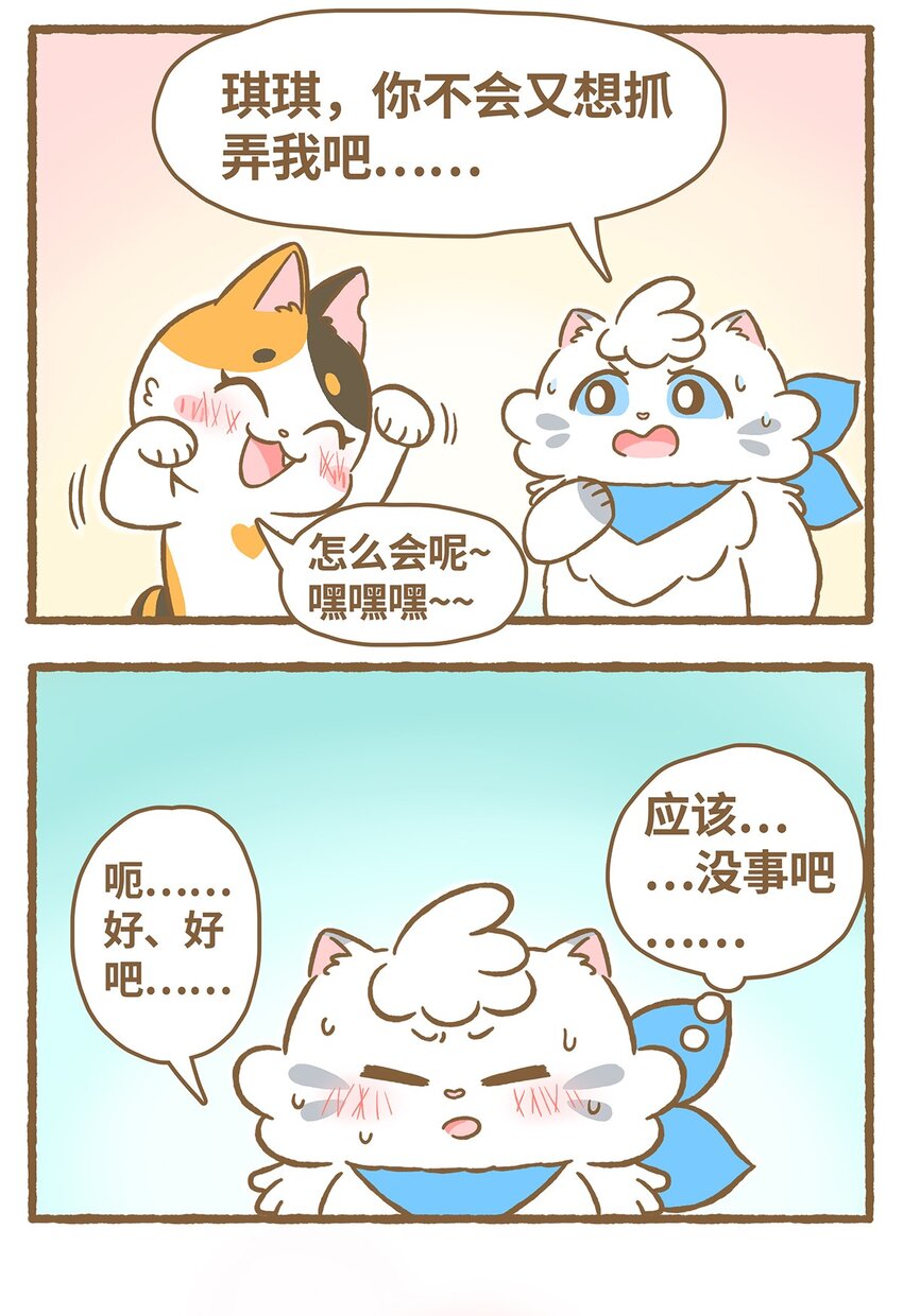 27 第27话-第27话