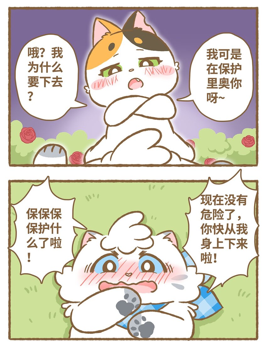 27 第27话-第27话