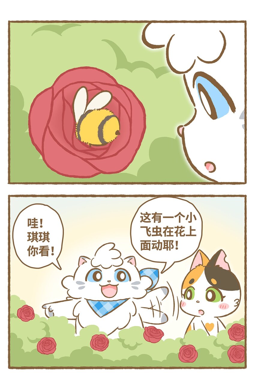 27 第27话-第27话