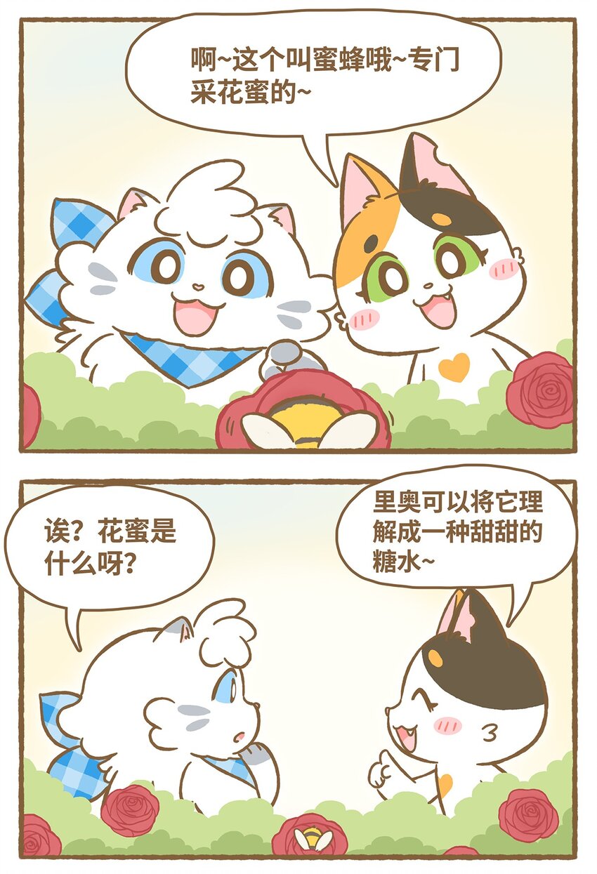27 第27话-第27话