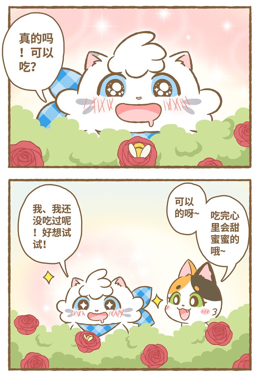 27 第27话-第27话