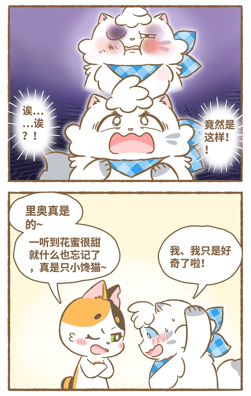 27 第27话-第27话
