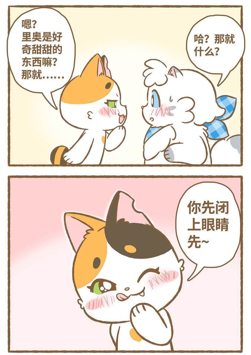 27 第27话-第27话