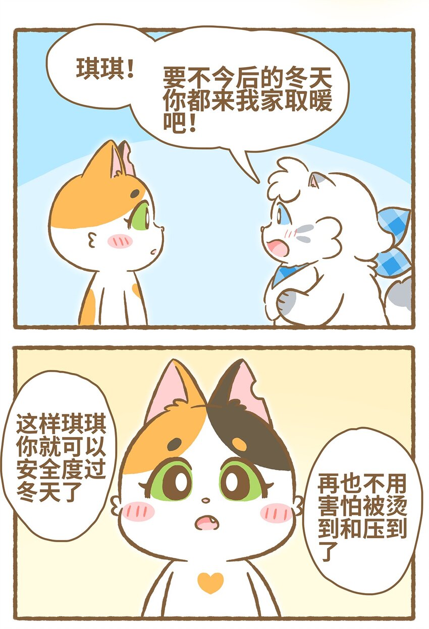 29 第29话-第29话