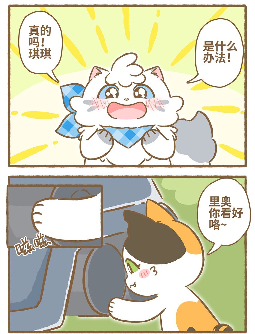 29 第29话-第29话