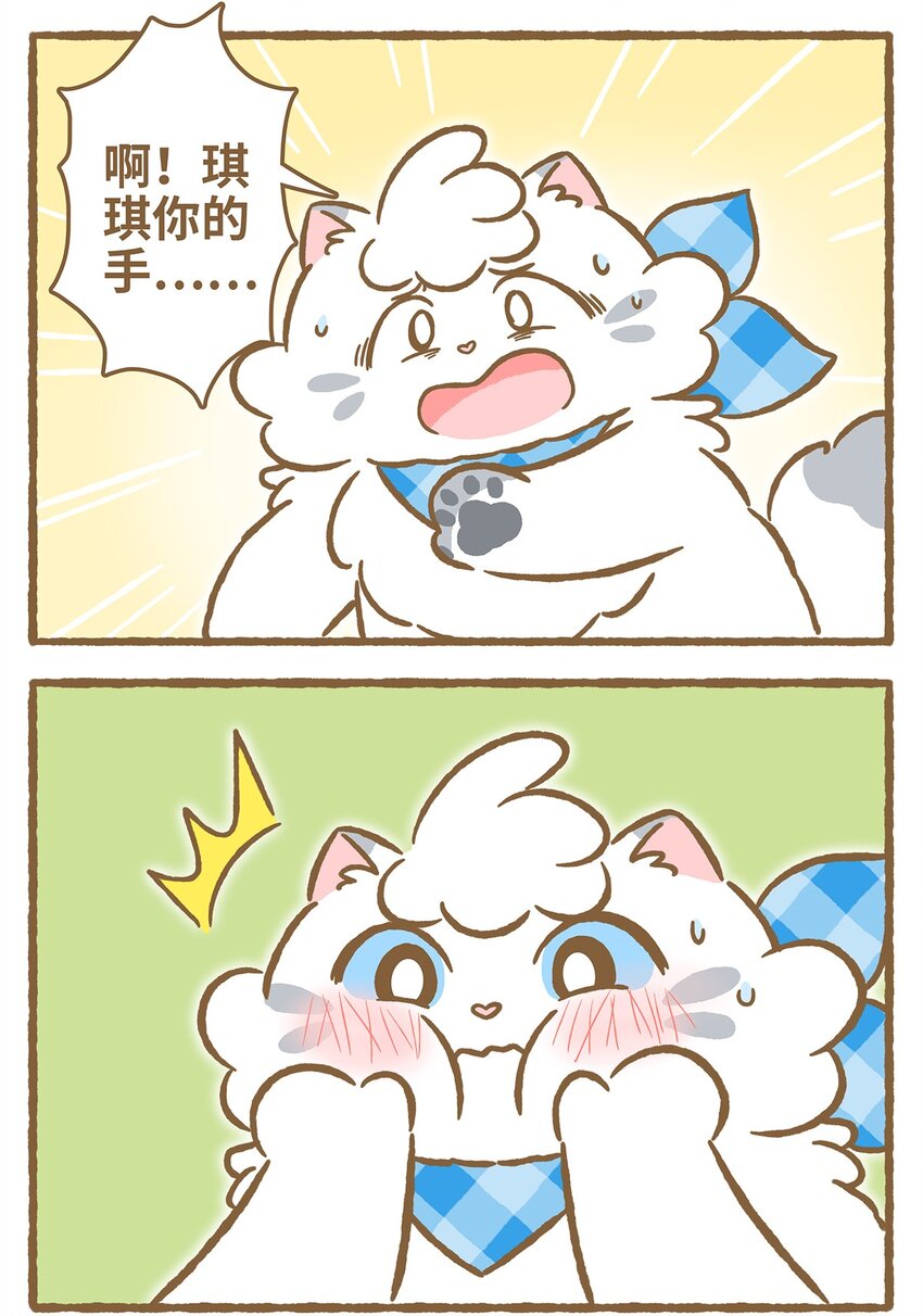 29 第29话-第29话