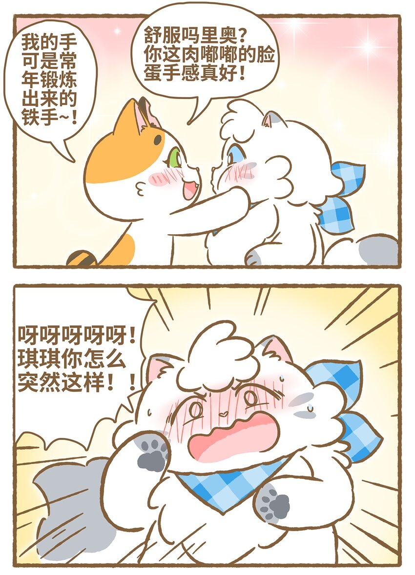 29 第29话-第29话