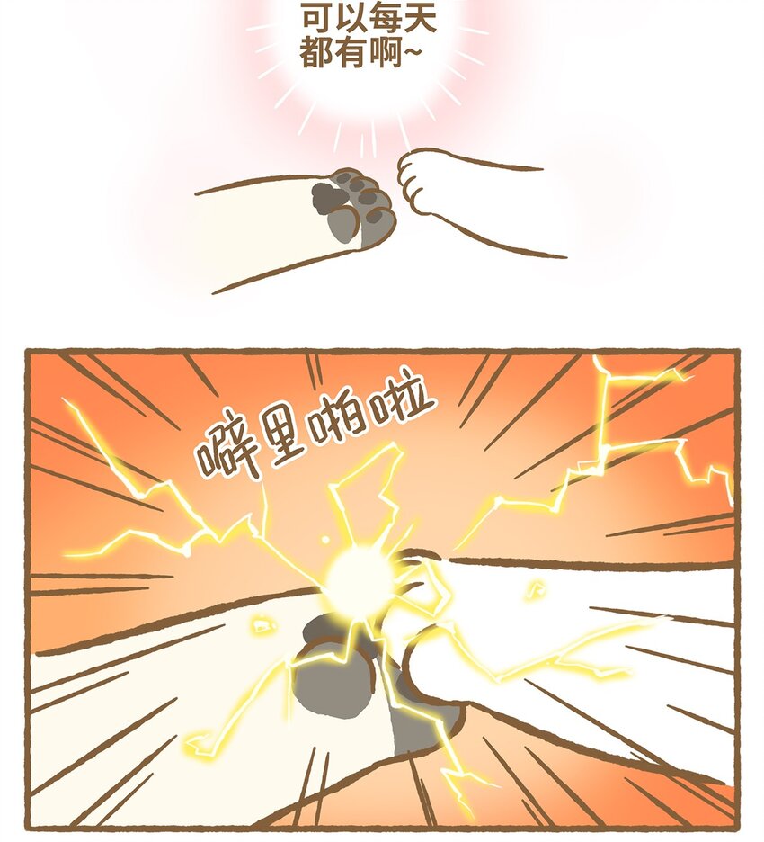 31 第31话-第31话