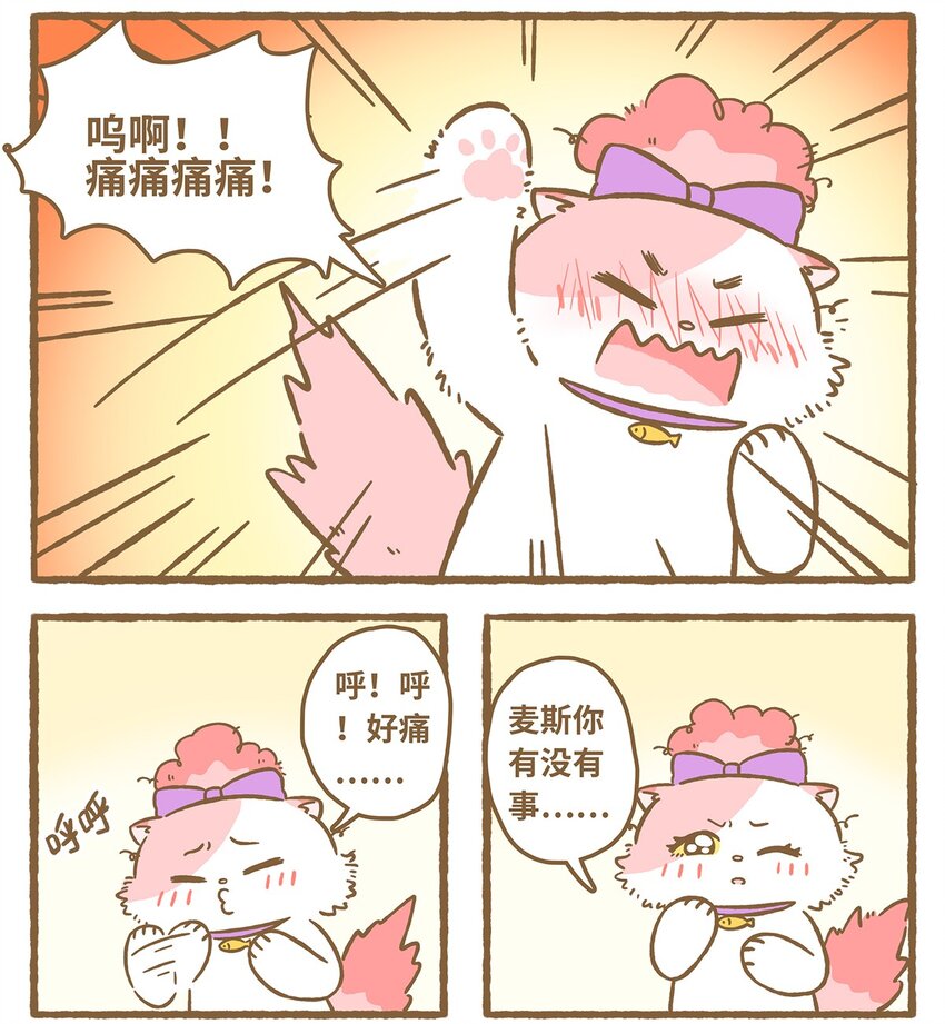 31 第31话-第31话