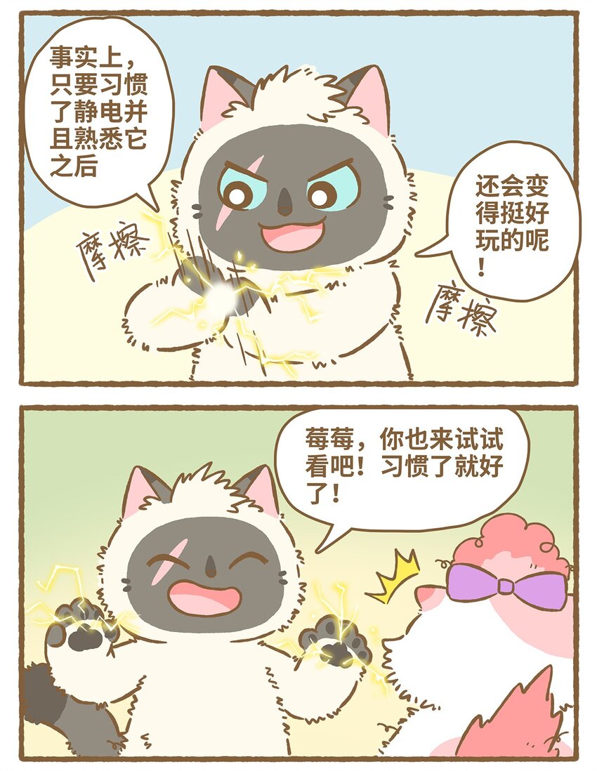 31 第31话-第31话