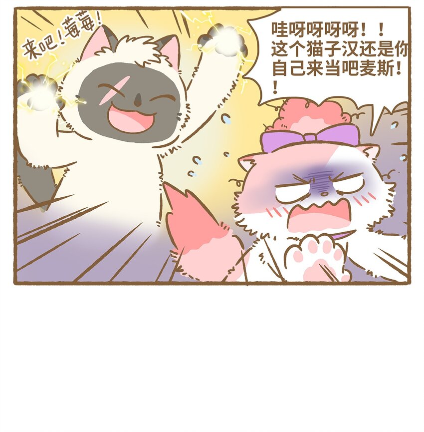 31 第31话-第31话
