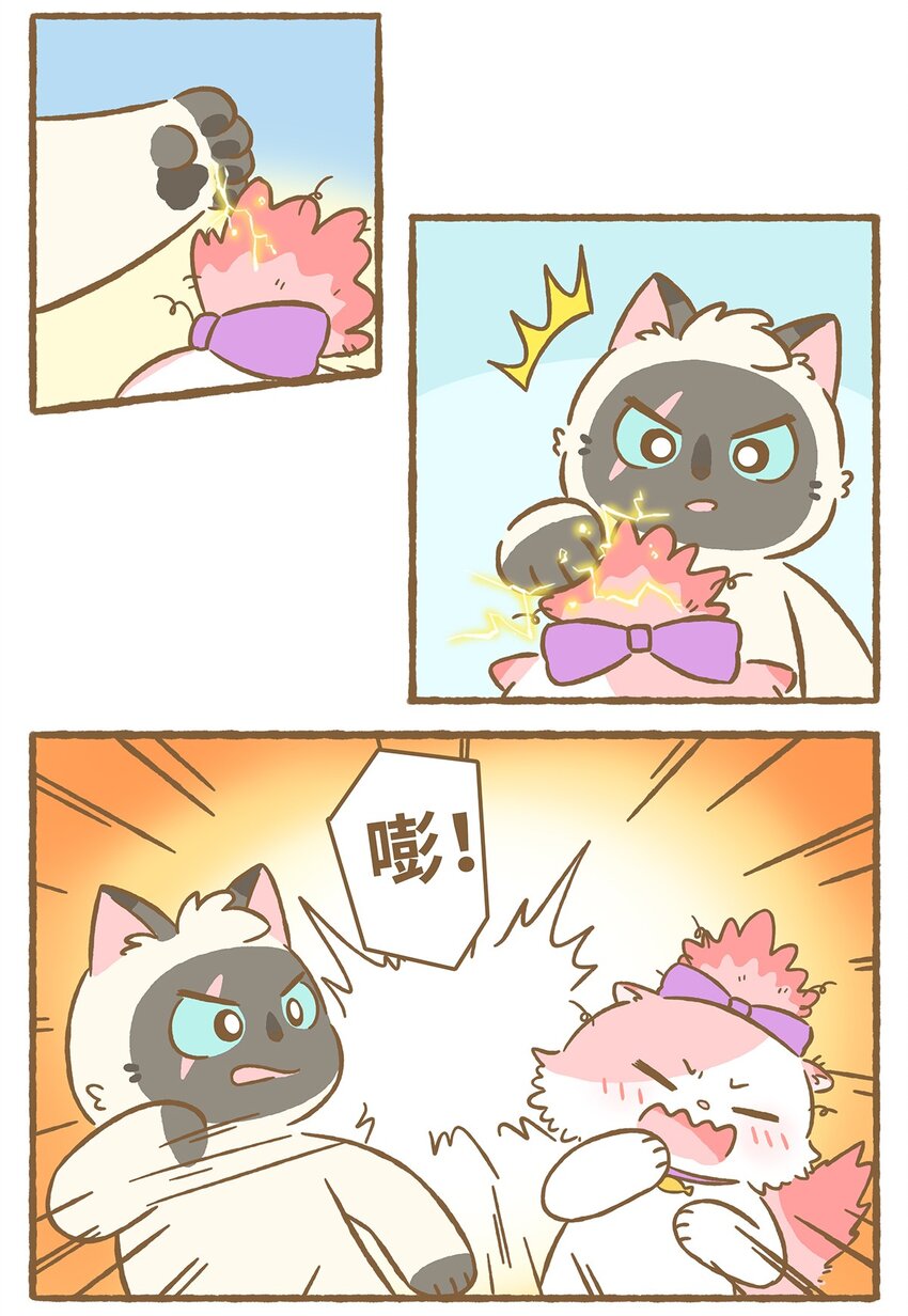 31 第31话-第31话