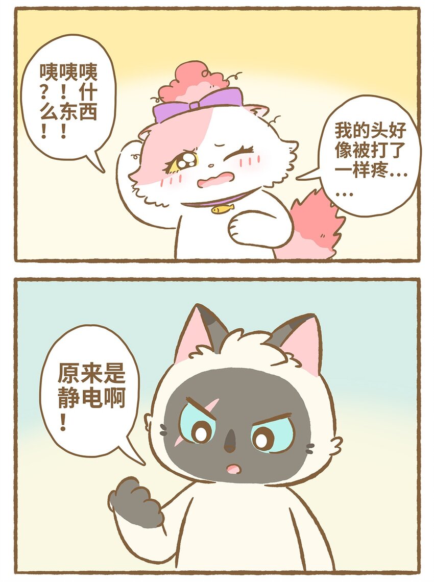 31 第31话-第31话