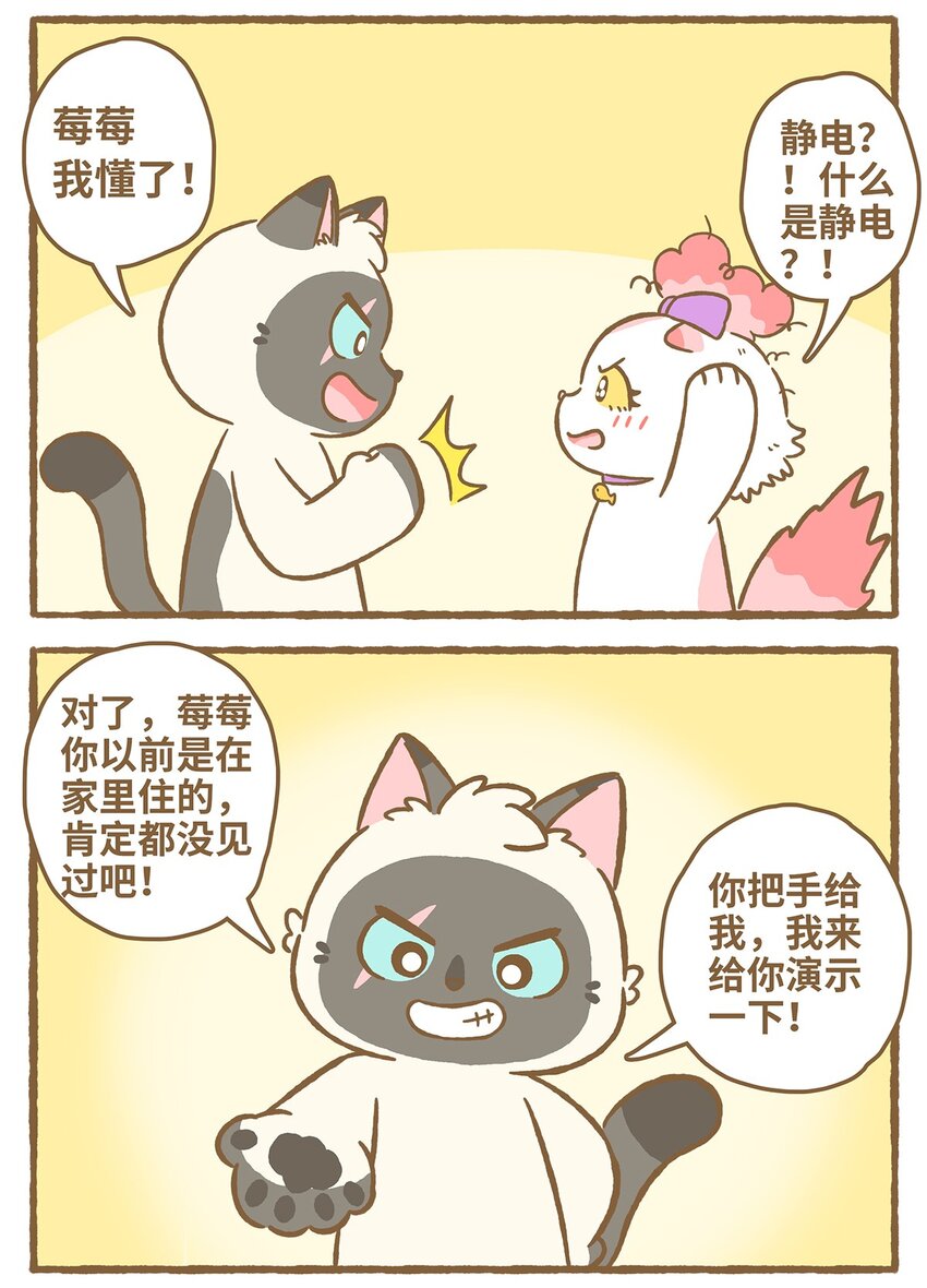 31 第31话-第31话