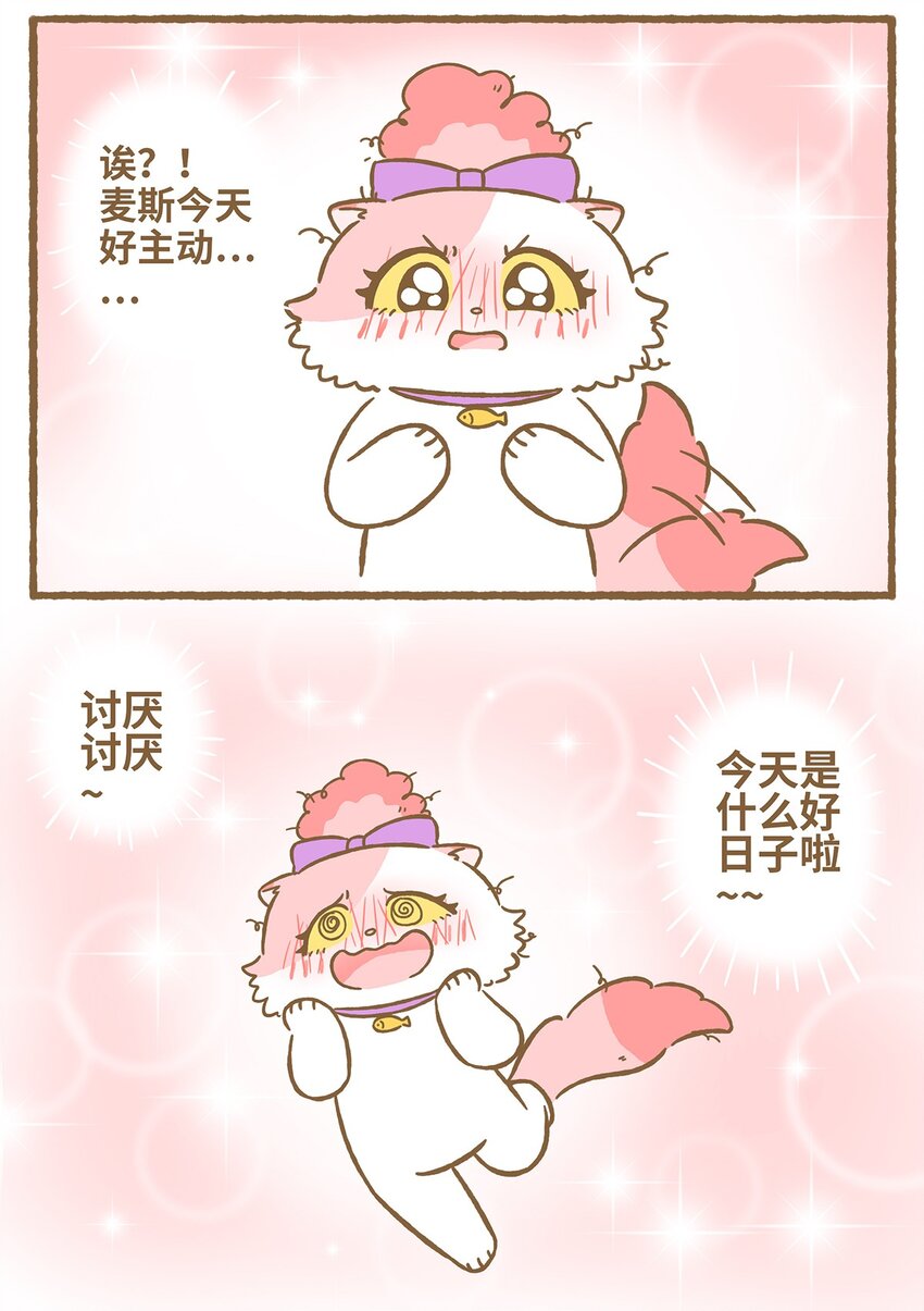31 第31话-第31话