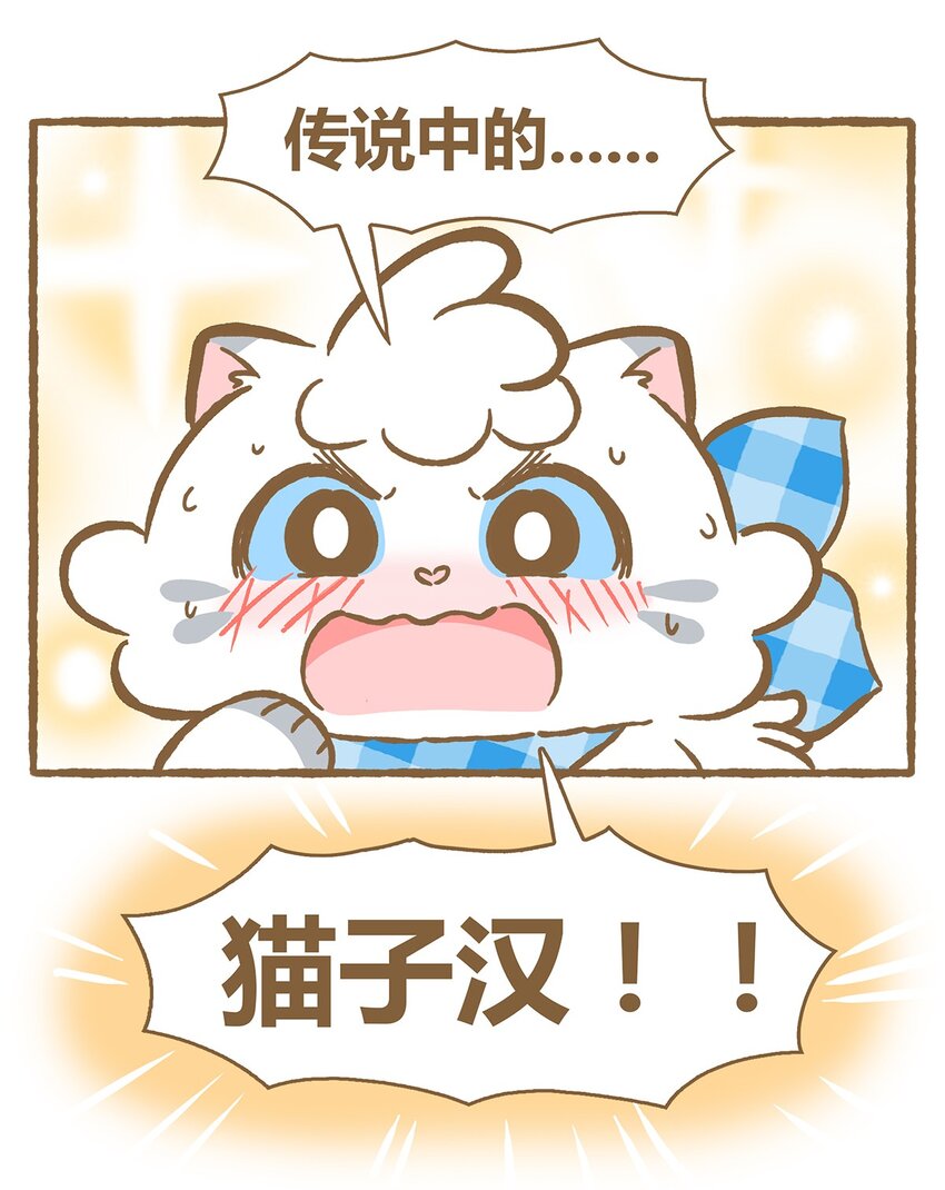 35 第35话-第35话