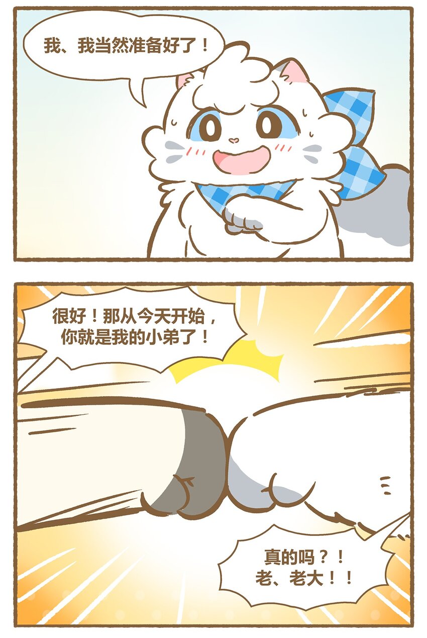35 第35话-第35话
