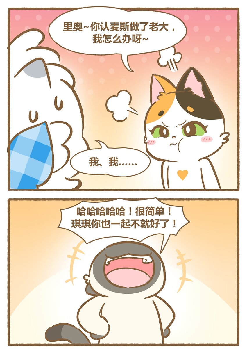 35 第35话-第35话