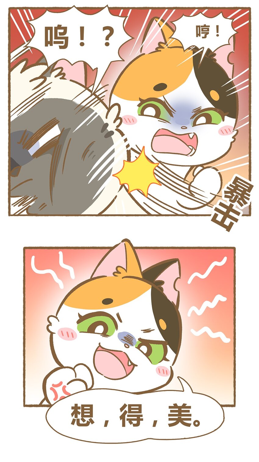 35 第35话-第35话