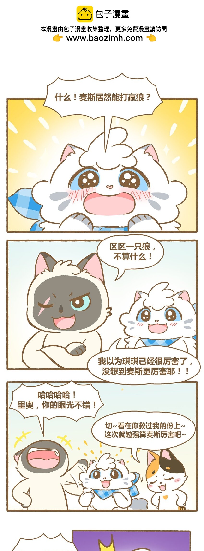 35 第35话-第35话