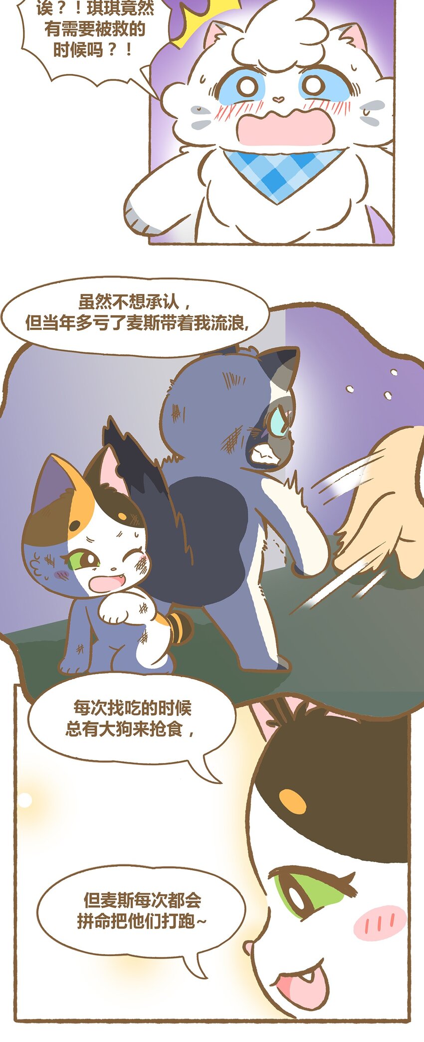 35 第35话-第35话