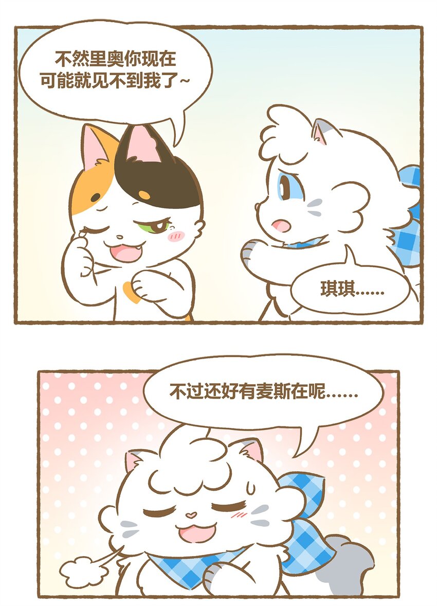 35 第35话-第35话