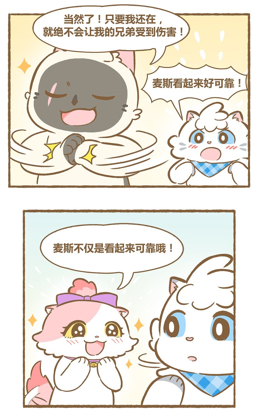 35 第35话-第35话