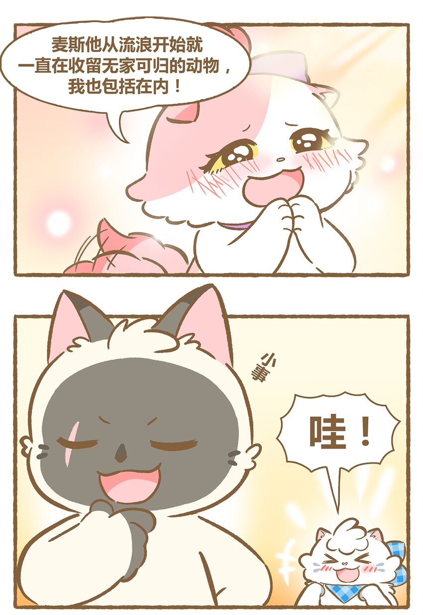 35 第35话-第35话