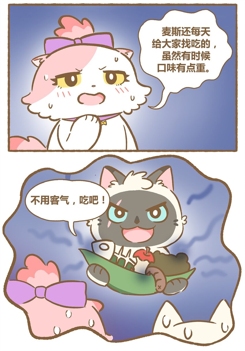 35 第35话-第35话