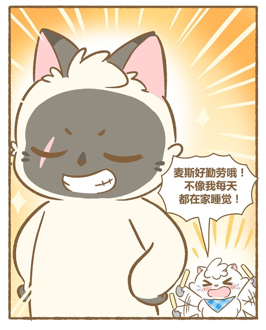 35 第35话-第35话