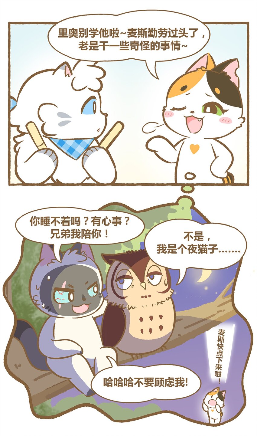 35 第35话-第35话