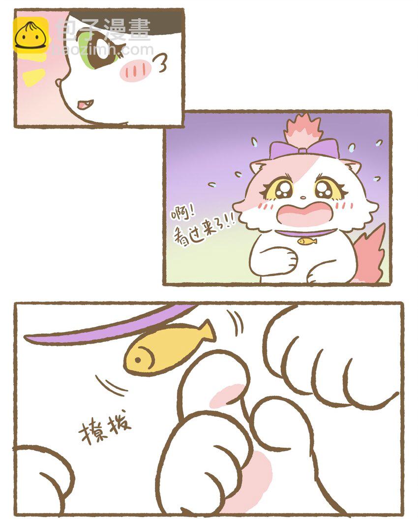 33 第33话-第33话