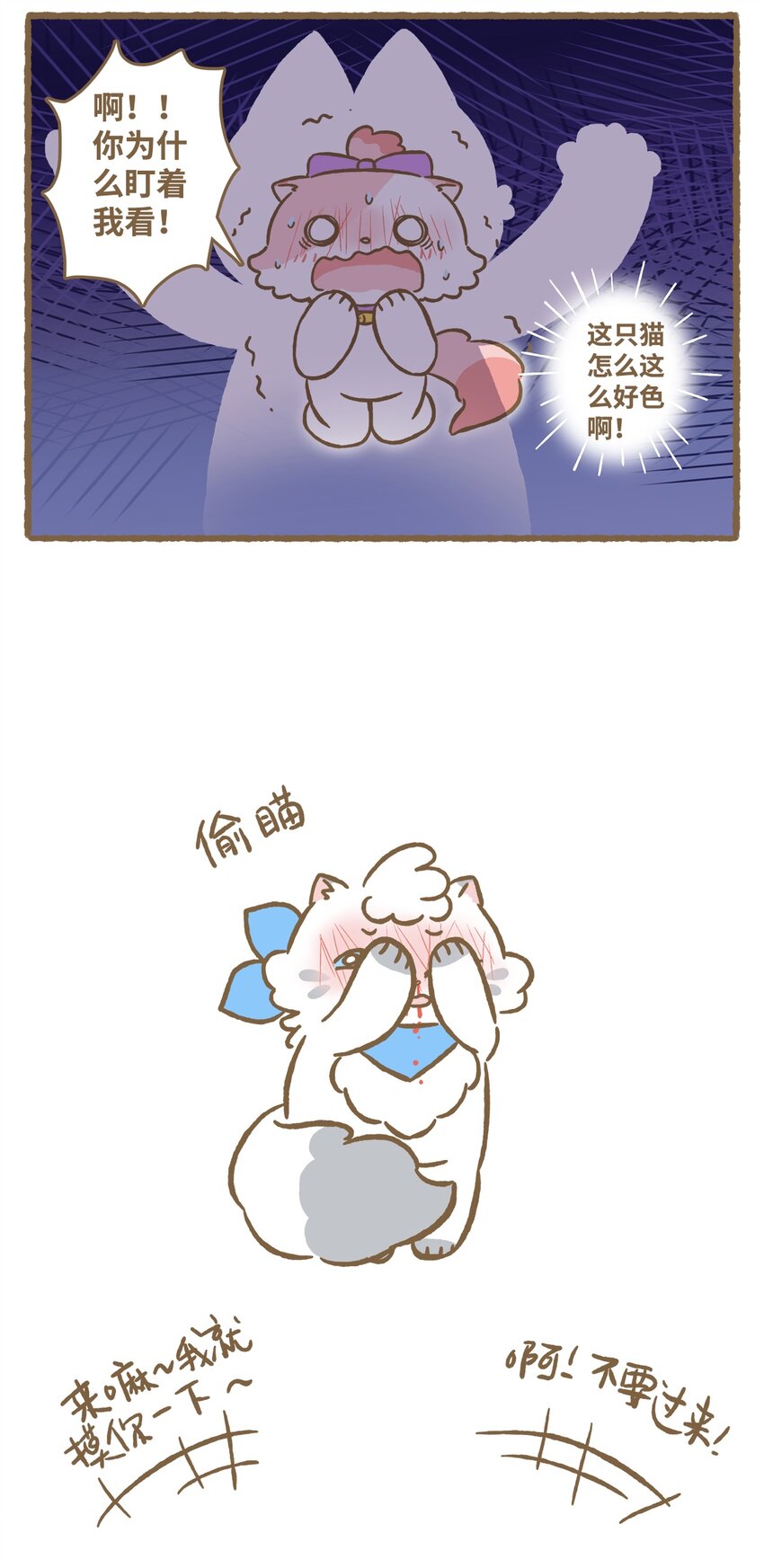 33 第33话-第33话