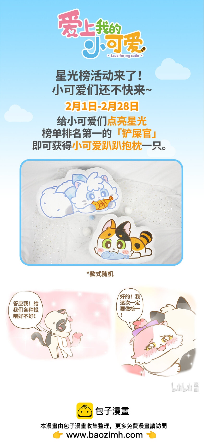 33 第33话-第33话