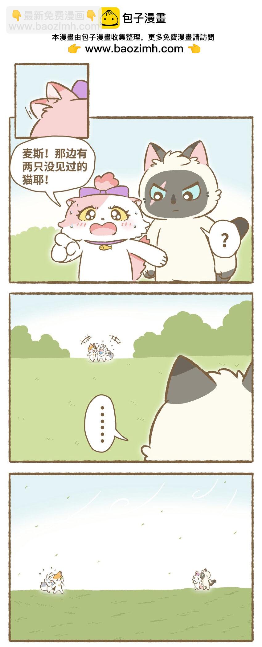 33 第33话-第33话