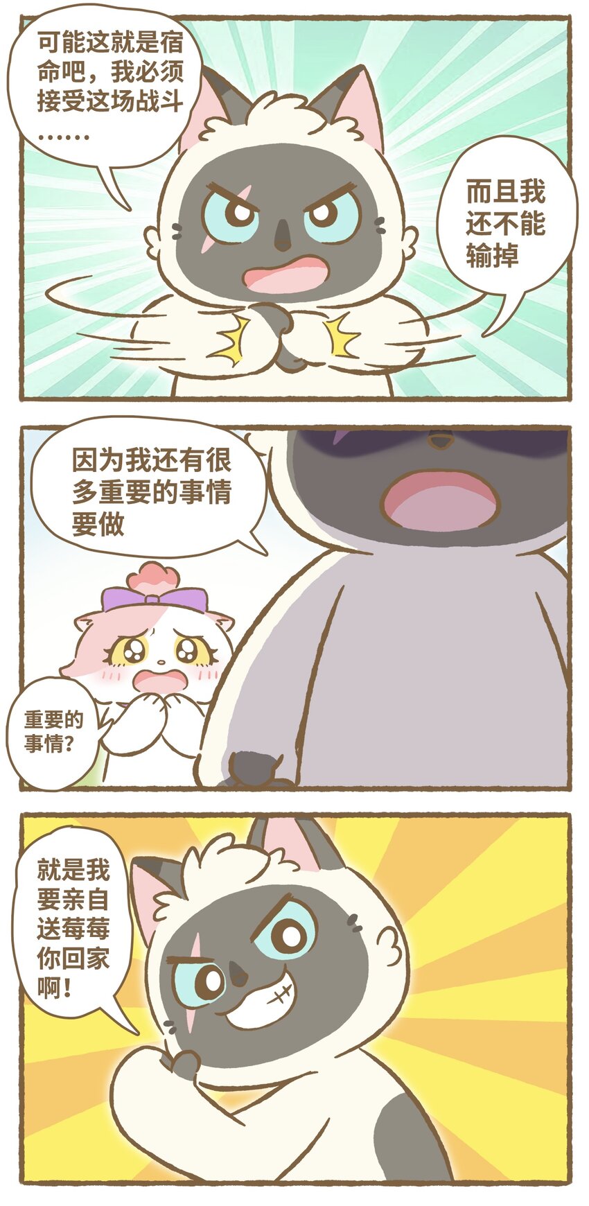 33 第33话-第33话