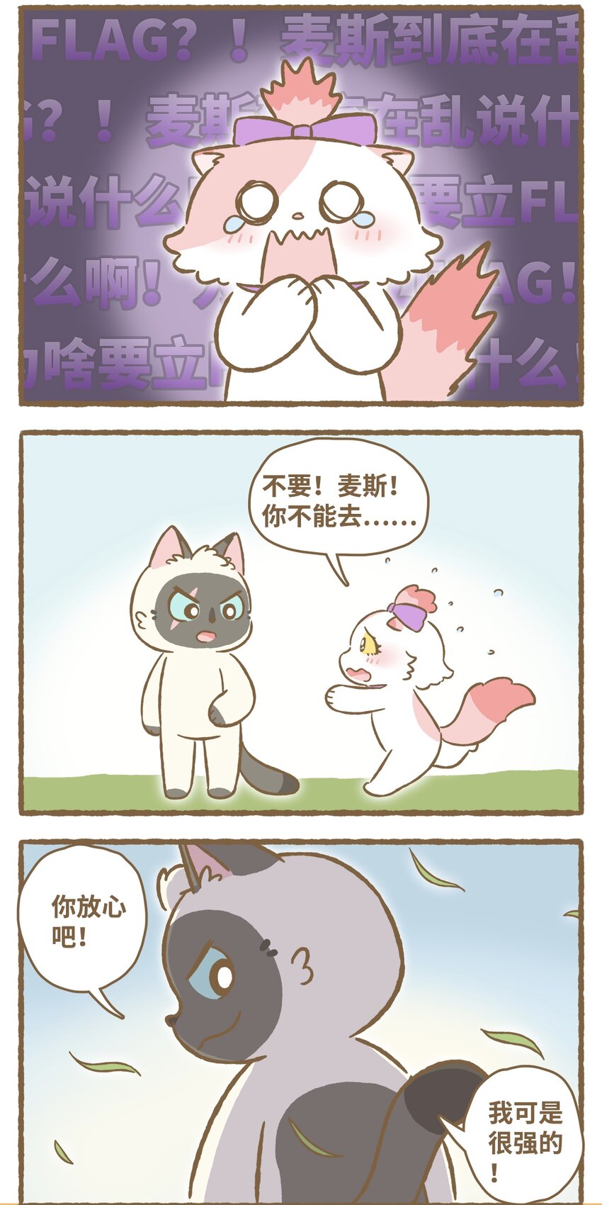 33 第33话-第33话