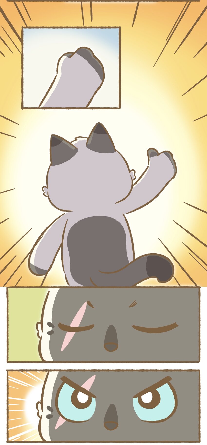 33 第33话-第33话