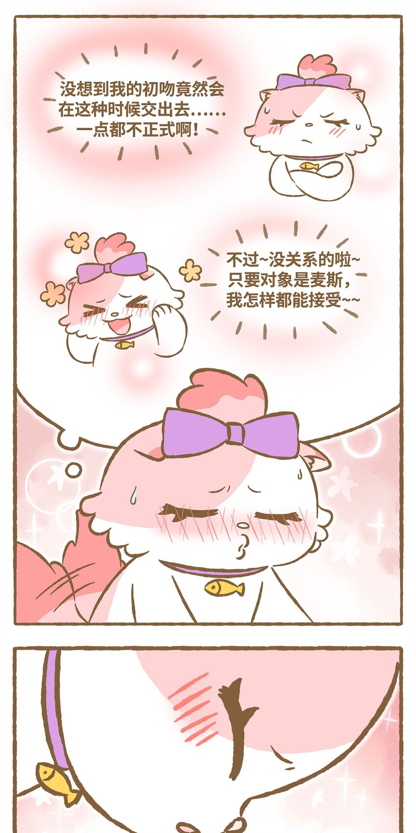 37 第37话 他溺水了？！-第37话