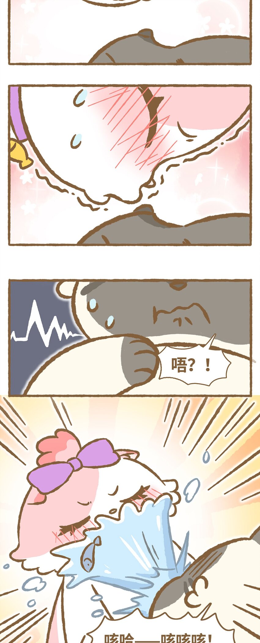 37 第37话 他溺水了？！-第37话