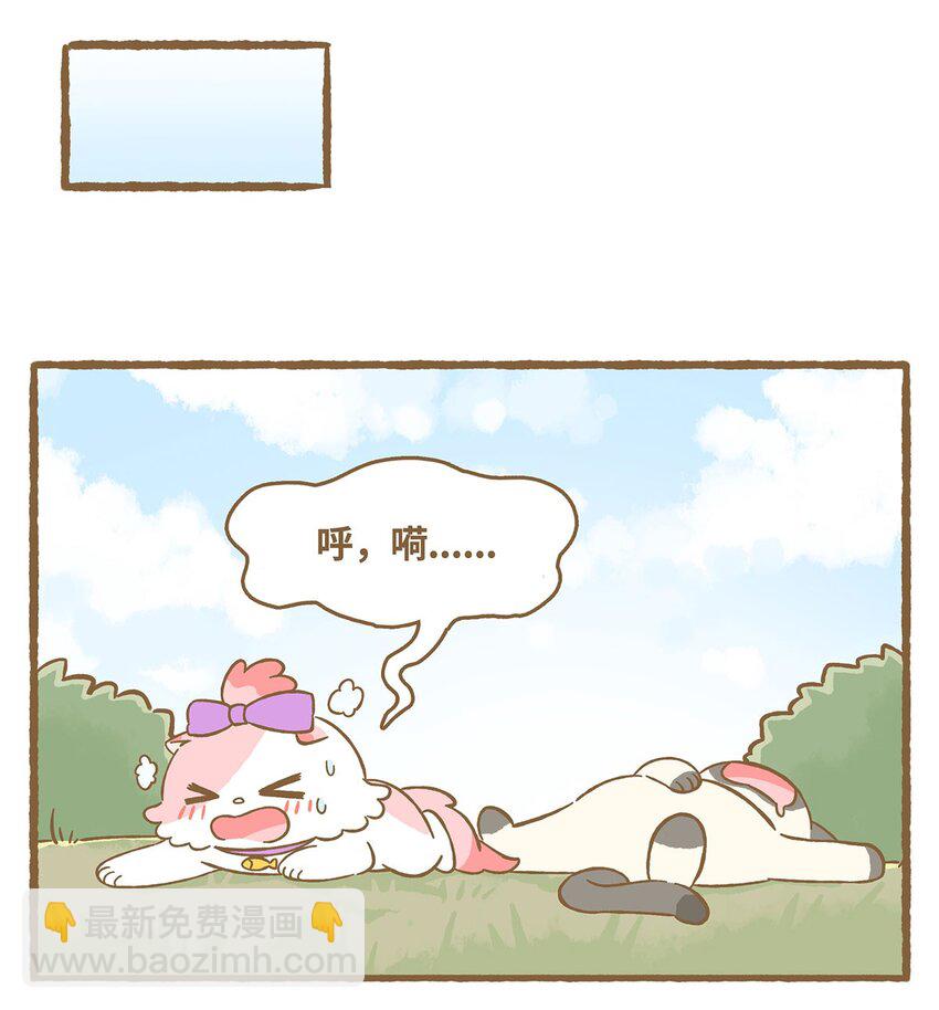 37 第37话 他溺水了？！-第37话