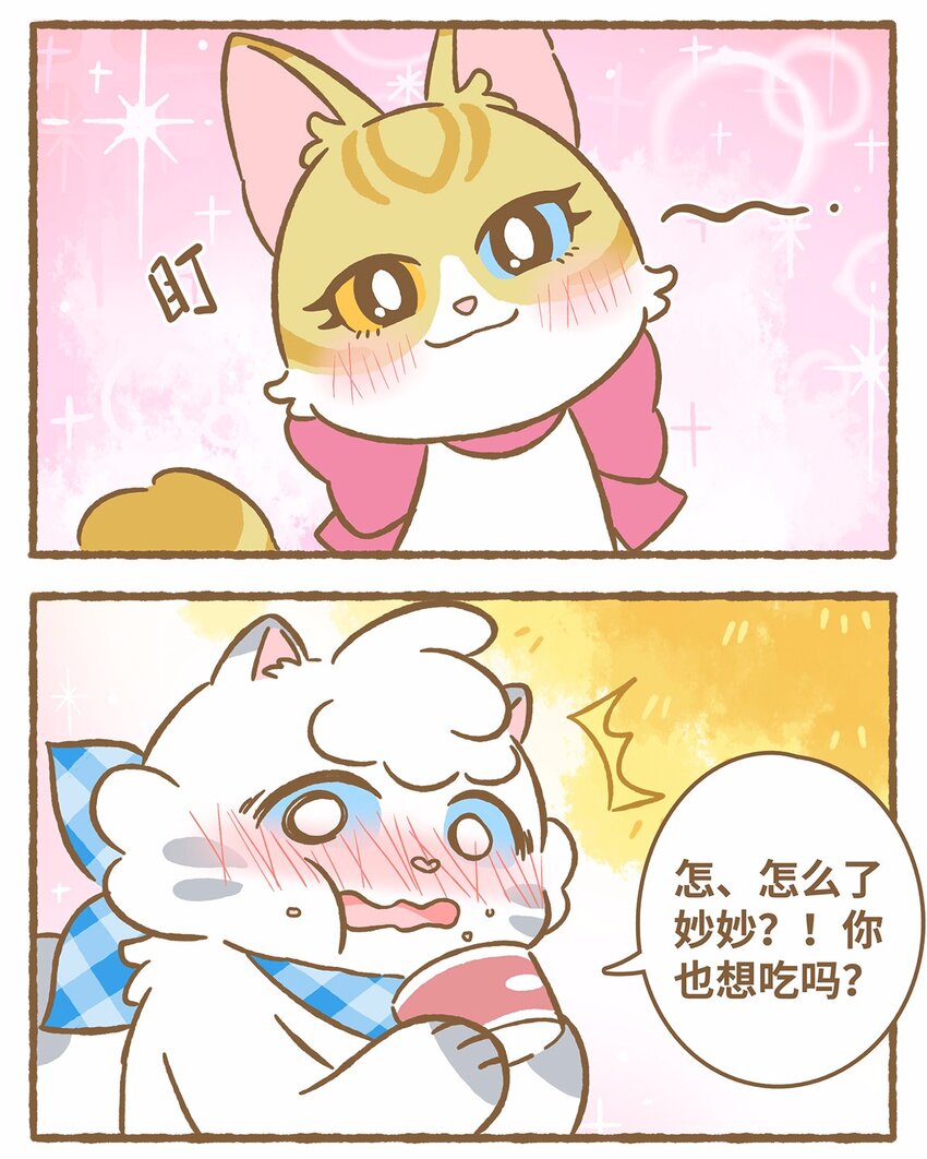 41 第41话 里奥的新朋友-第41话