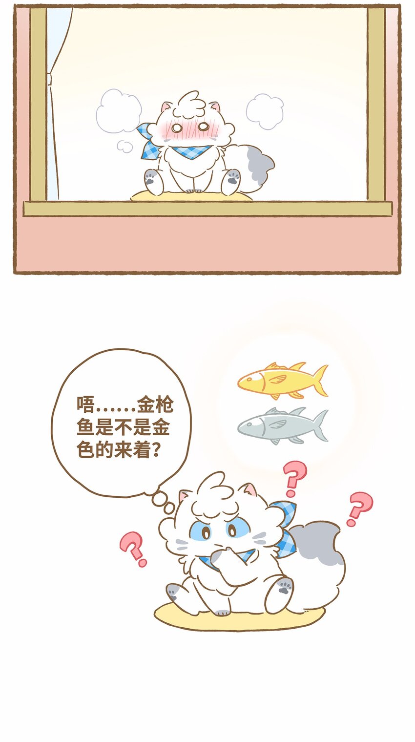 41 第41话 里奥的新朋友-第41话