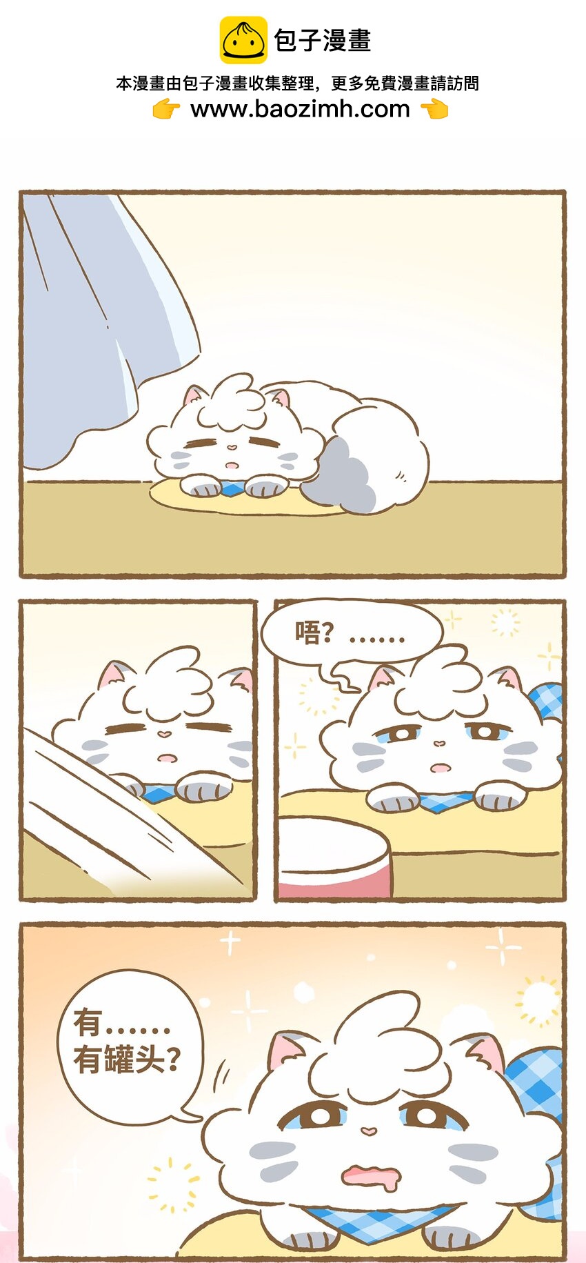 41 第41话 里奥的新朋友-第41话