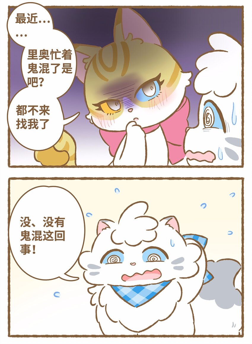 41 第41话 里奥的新朋友-第41话