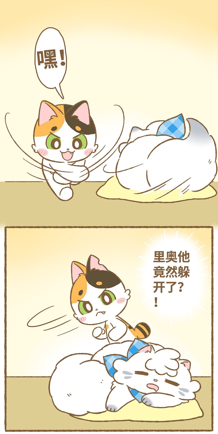05 第5话-第5话