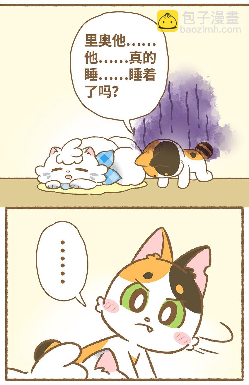 05 第5话-第5话