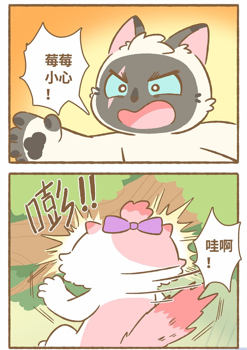 45 第45话 摔跤-第45话