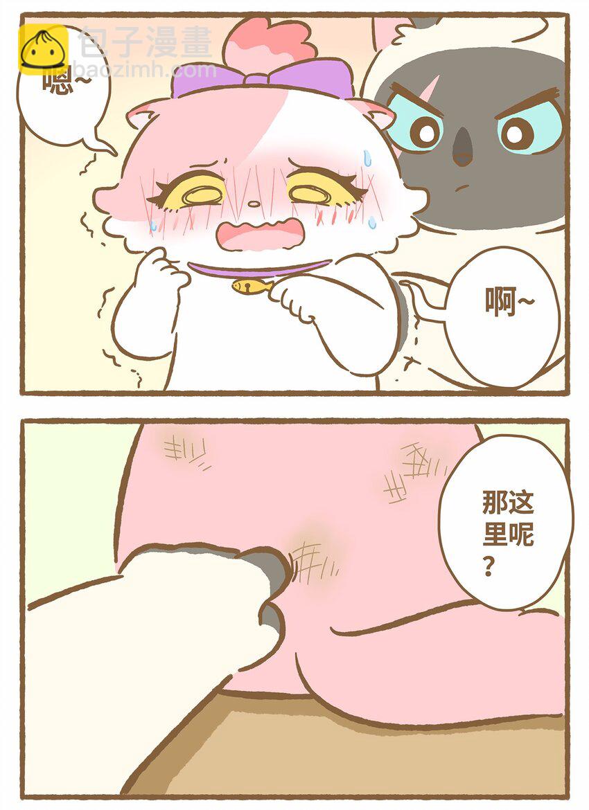 45 第45话 摔跤-第45话