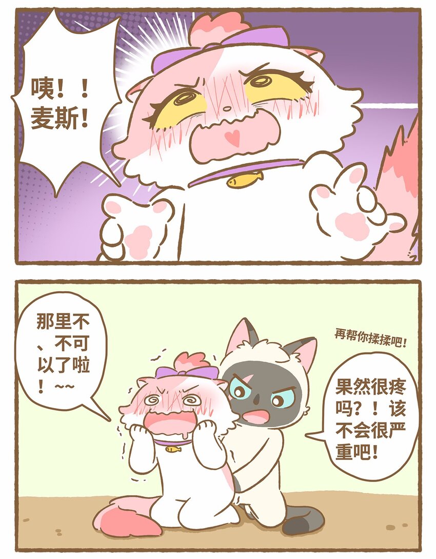 45 第45话 摔跤-第45话